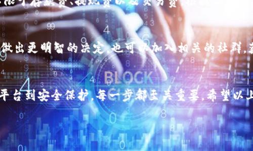 要将tpWallet中的tHT1转换为tHT2，一般来说，你需要按照以下步骤进行操作。以下将详细介绍这一过程。

第一步：了解tHT1和tHT2的区别
首先，你需要了解tHT1和tHT2之间的主要区别。这两个代币可能在区块链系统内有不同的用途、价值和交易方式。在开始转换之前，确保你对这些代币的特性和市场情况有清晰的认识。

第二步：准备好你的钱包
确保你的tpWallet钱包已经设置好，并且已经完成必要的安全设置，如双重身份验证等。钱包中要有足够的tHT1，以便进行转换。

第三步：选择合适的交易平台
在进行tHT1转换为tHT2之前，你需要找到一个支持这一转换的交易平台。比较几个平台的手续费、转换率以及用户评价，找到最适合你的选择。一些常见的加密货币交易平台包括币安、Coinbase以及本地的去中心化交易所。

第四步：执行转换操作
一旦选择了交易平台，你需要按照以下步骤进行操作：
ul
    li
        strong登录你的交易账户：/strong
        输入你的账户信息并登录。如果你还没有账户，按照平台的提示进行注册和身份验证。
    /li
    li
        strong存入tHT1：/strong
        将你的tHT1从tpWallet转入交易平台的钱包。这通常可以通过平台提供的存款地址完成。
    /li
    li
        strong进行兑换：/strong
        找到tHT1与tHT2的交易对，输入你想要转换的数量，确认交易。平台会显示当前的汇率，确保你对此满意，然后执行转换。/li
    li
        strong提取tHT2：/strong
        转换完成后，你可以将tHT2提现到你的tpWallet或其他钱包。确保你输入的地址正确无误，以免造成资产损失。/li
/ul

第五步：注意风险与安全
在进行任何加密货币交易时，安全始终是首要考虑的因素。以下是一些建议：
ul
    li使用强密码并定期更换。/li
    li启用双重身份验证。/li
    li注意不要在公共网络中进行交易。/li
    li确认交易后，立即检查你的币种是否已到达指定地址。/li
/ul

第六步：了解交易费用
每个交易平台都会收取一定的手续费，确保在交易之前了解相关费用。这些费用包括但不限于存款费、提现费以及交易费。根据你的交易量，这可能会影响你的整体利润。

第七步：市场行情分析
在选择时机进行转换时，可以参考一些工具和资源，分析市场行情。观察市场的波动趋势，做出更明智的决定。也可以加入相关的社群，获得最新的资讯及策略建议。

总结
将tpWallet中的tHT1转换成tHT2并不是一项复杂的操作，但仍然需要谨慎行事。从选择平台到安全保护，每一步都至关重要。希望以上内容能为你提供一些帮助，让这个过程更加顺利和安全。

如有更多具体问题，欢迎随时询问。我会努力为你提供详细答案！
