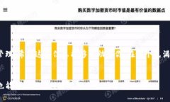   如何在欧易交易所与tpWallet之间进行互用：全面