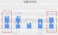 看起来您在使用tpWallet时遇到语言切换的问题。这