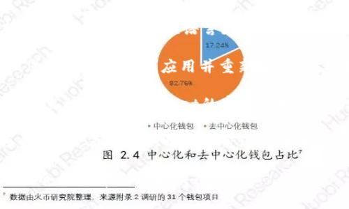 看起来您在使用tpWallet时遇到语言切换的问题。这里是一些可能的解决方案和建议：

1. **检查设置**：打开tpWallet，查看应用内设置，找找是否有语言选择的选项。某些应用允许用户在任何时候更改语言。

2. **更新应用**：确保您使用的是最新版本的tpWallet。有时候语言支持的更改是在版本更新中添加的。

3. **卸载重装**：如果上述方式都无法解决，您可以尝试卸载应用并重新安装。这有时可以解决因安装问题导致的语言包缺失。

4. **联系客服**：如果以上方法都无效，您可以直接联系tpWallet的客服支持，询问有关语言切换的具体情况。

5. **用户社区**：访问tpWallet的用户社区或论坛，看看其他用户是否遇到相似的问题，或寻找解决方案。

如果需要更多的帮助，请提供更详细的信息。我会尽力帮助您解决问题！