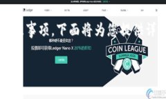 为了更好地帮助您了解如何在tpWallet上购买Okfly（