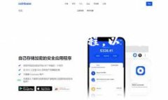 将BNB（币安币）转移到TP Wallet（TP钱包）是一个相
