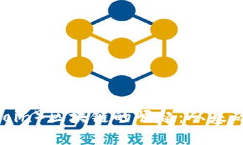 探索秀币（ShowCoin）区块链的崛起：从基础知识到未来应用