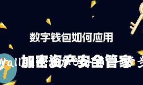 如何在tpWallet中添加BCH币：一步步简单指南
