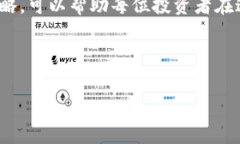 : 如何通过合理利用虚拟币交易的吃费率获取更多