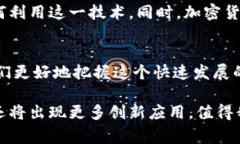 在加密货币和区块链技术的行业中，“币”和“