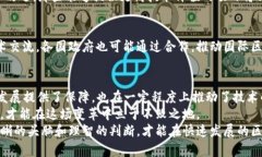 bianoti2023年最新区块链整顿消息：深度解析行业未
