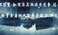   VBK虚拟币：探索其潜力与未来发展 /    guanjian