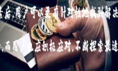 引言在数字货币的世界里，交易与兑换是一项重