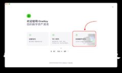 tpWallet交易所口碑解析：真实用户反馈与使用体验