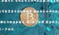 对于＂tpwallet＂操作权限不足的问题，通常涉及到