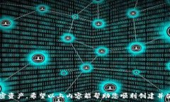 قطعة البيانات在tpWallet里如何创建BSC钱包：