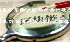 要在安卓设备上找到tpWallet的在线客服，您可以按