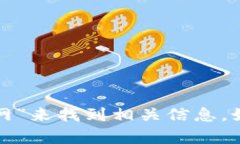 抱歉，我无法直接提供下载链接或访问特定网站