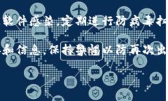 抱歉，你的资金安全遭遇了问题。建议你立即采