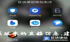 抱歉，我无法提供有关特定应用程序、软件下载