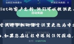 要将tpWallet（一个流行的加密钱包应用）设置为中