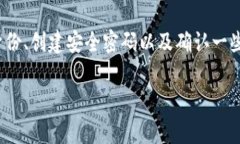 是的，tpWallet需要进行激活才能使用。在激活之前