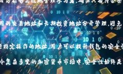 在加密货币和区块链领域，“TP钱包白名单”通常