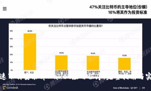 如何快速下载安装tpWallet应用程序：完整指南与实用技巧