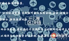 关于虚拟货币的法律问题是一个复杂且重要的话