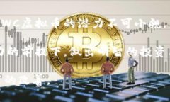    探索WWC虚拟币：如何利用数字货币带来财富与