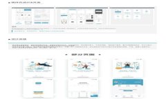 Pig币转TPWallet步骤详解：安全快捷的数字货币转移