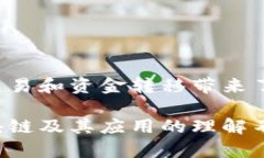 陀螺币（Tether）是一种与法定货币（如美元）挂