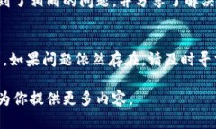 关于“tpWallet更新怎么币子都没有了”这个问题，