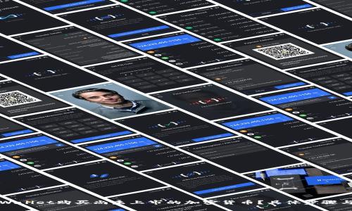 如何在tpWallet购买尚未上市的加密货币？具体步骤与技巧解析