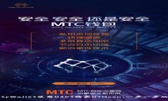 如何通过tpWallet使用USDT购买HTMoon：一步一步的详