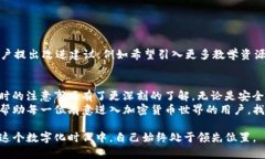   选择tpWallet创建合适数字钱包的终极指南 /  gu