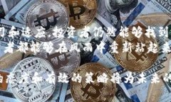 虚拟币亏了九百万，对个人的生活、心理和财务