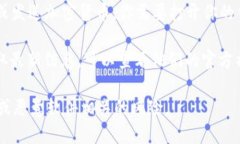 tpWallet是一个加密货币钱包，用户可以通过它来存