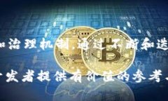 区块链币种机制设定详解：如何打造成功的数字