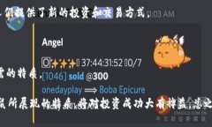 虚拟币与生肖的联系并不直接，但可以从一些文