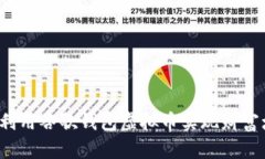 如何利用谷歌钱包虚拟币实现财富增值？