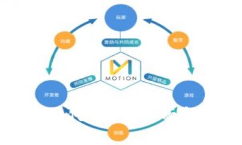 区块链币转错地址如何找回？全面解析与有效解决方案