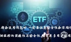 是的，tpWallet是兼容BEP20的，这使得用户能够在该