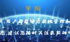 在tpWallet上进行BSC链的兑换，您通常可以使用以下