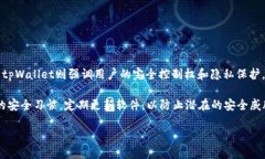 波宝钱包（Bobo Wallet）和TP Wallet（tpWallet）之间的