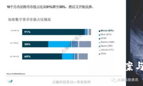 为什么tpWallet显示交易不了？解决方案与常见问题解析
