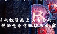   探索Pi币：如何通过区块链技术实现财富增长