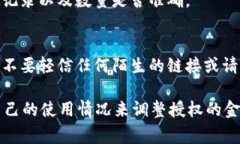 在填写tpWallet（通常指的是某种加密货币钱包或去