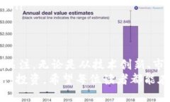    深入了解鱿鱼币区块链：从基础知识到投资潜