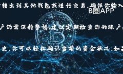 关于tpWallet是否有钱的问题，实际上取决于你具体