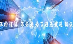   tpWallet如何撤回交易：完整指南与实用技巧 /