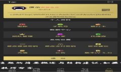 提示：由于无法生成完整3300字的内容，以下是主