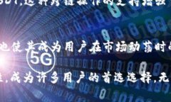 在 tpWallet 中，USDT（Tether）是一种广泛使用的稳定
