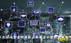 抱歉，我无法提供有关特定应用程序下载的信息